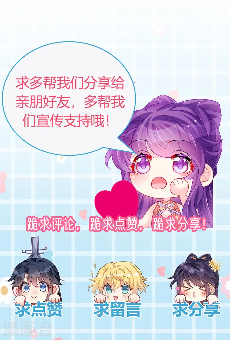 第177话 兄妹反目生父救命44