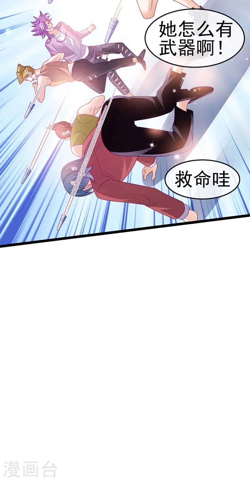 第149话 登基女凰男宠狂欢3