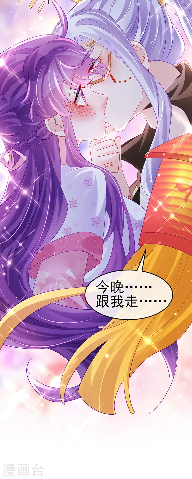 第155话 执事千金过家家40