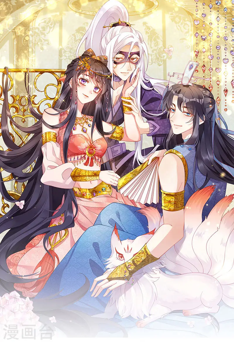 第22话 收服九尾仙兽0