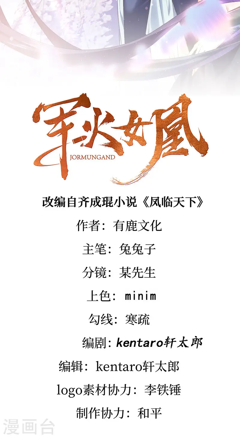 第148话 穿越北京ktv泡澡1