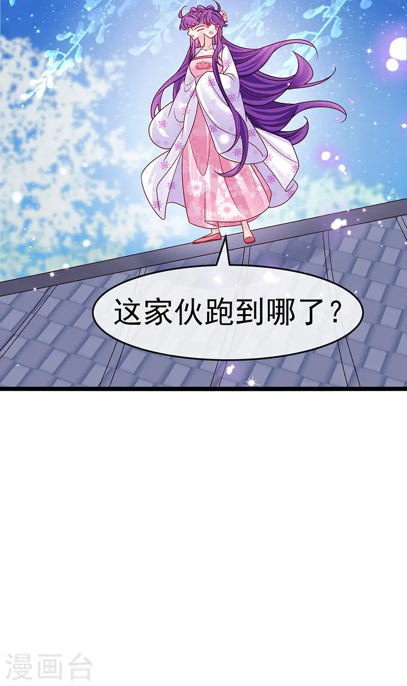 第199话 饭饱思银月23