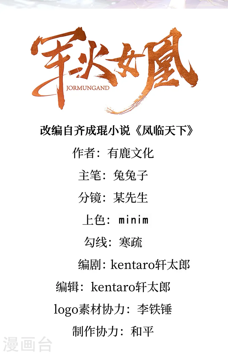 第108话 腹肌养眼特训1
