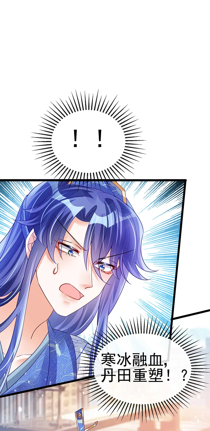 第53话 丹田重塑，追踪贼人15