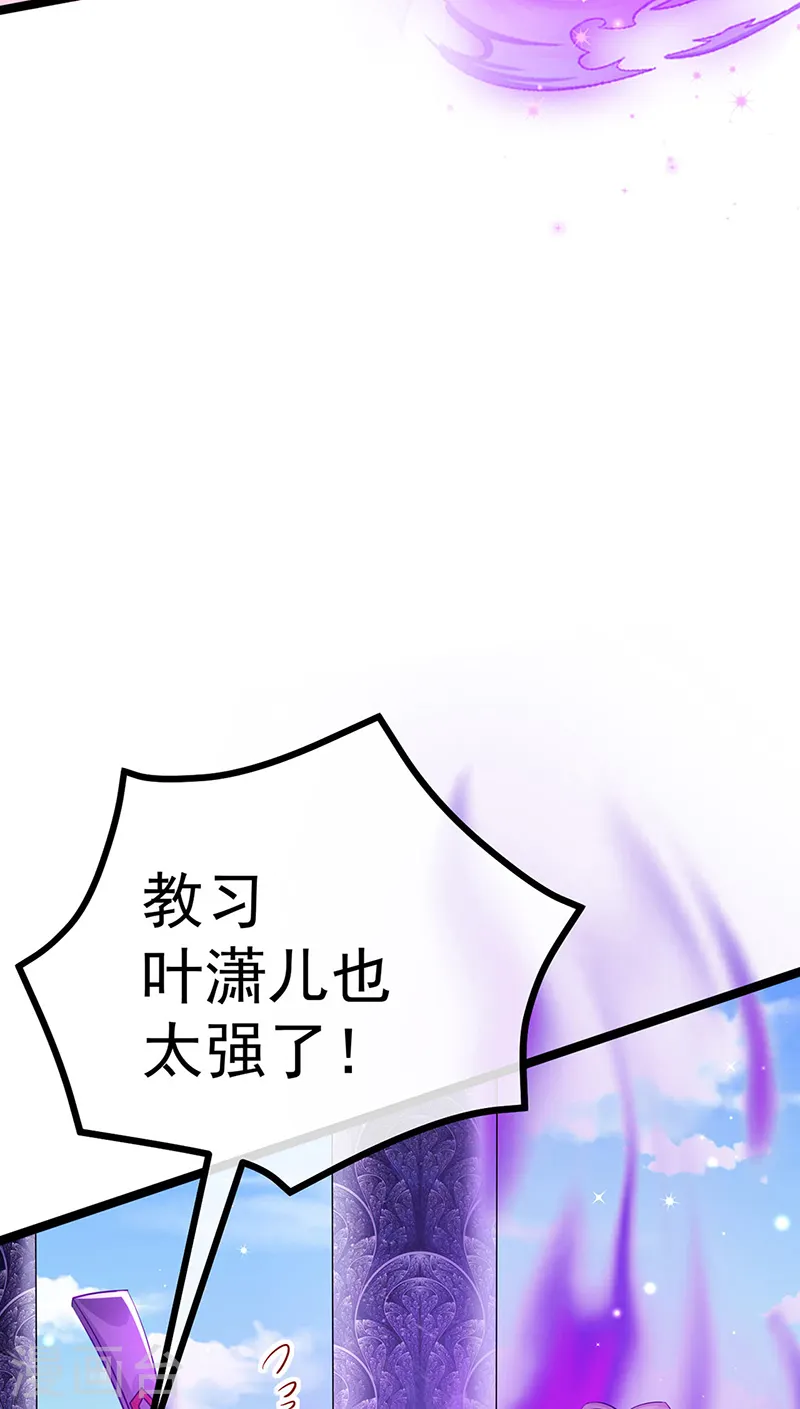 第102话 破厄原来是美男41