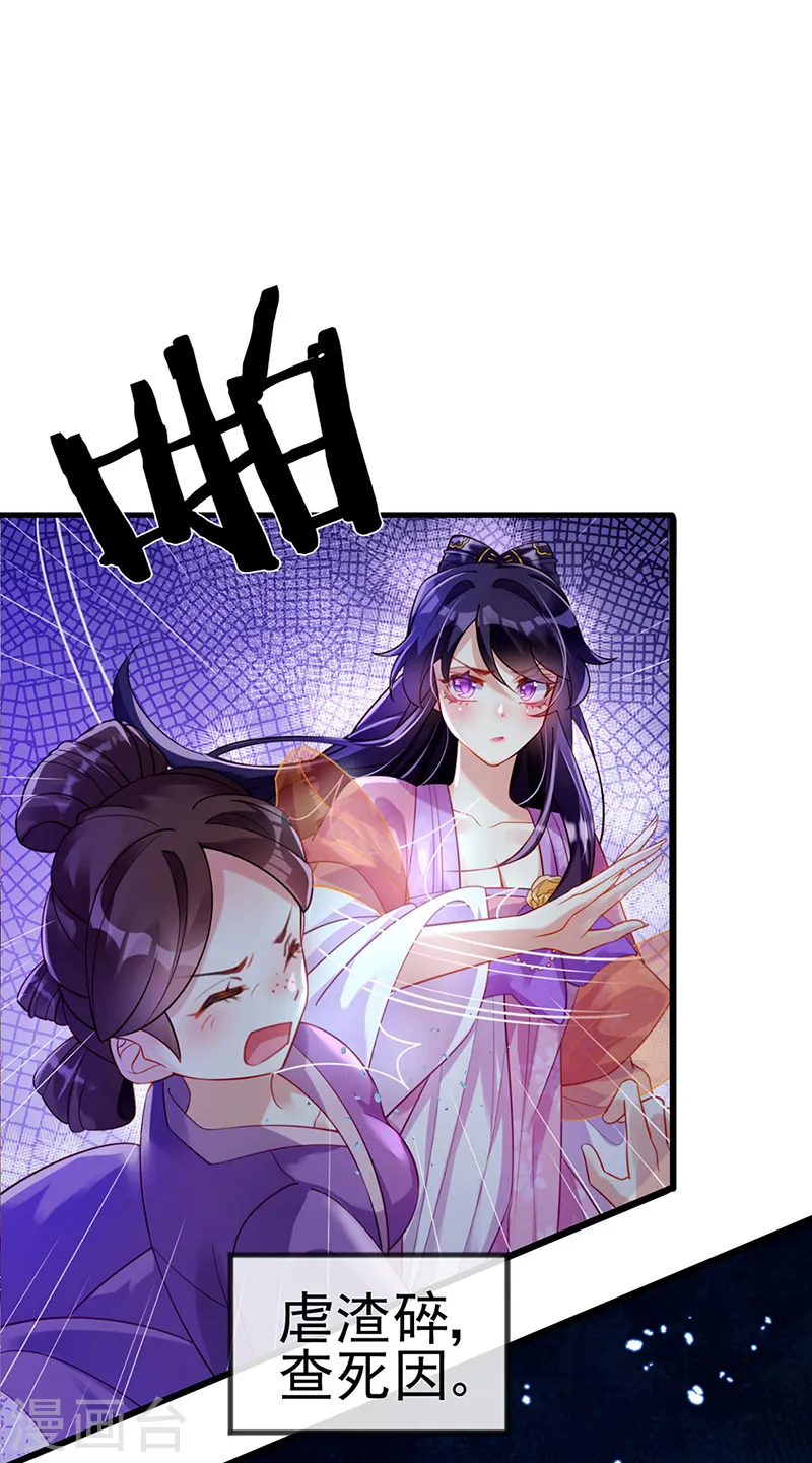 预告8