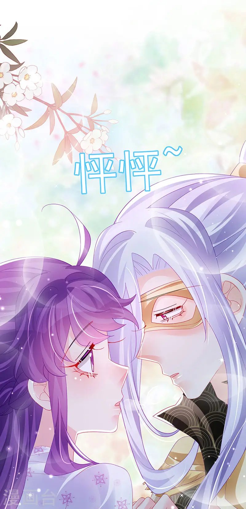 第156话 银月滋阴补阳4