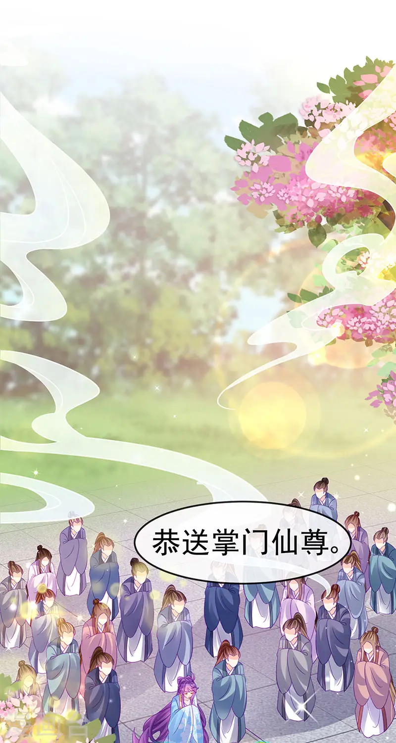 第163话 成婚迟早杀了你54