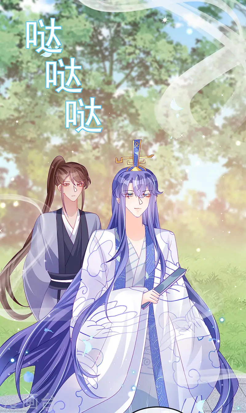 第158话 师尊秘宝随便玩玩44