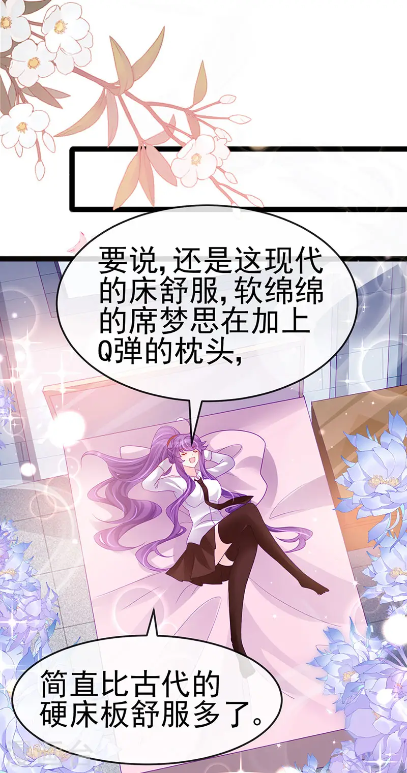 第179话 哥哥给我你的心24