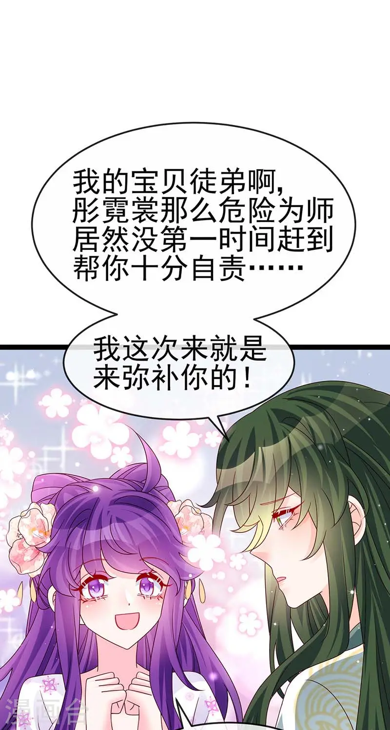 第199话 饭饱思银月37