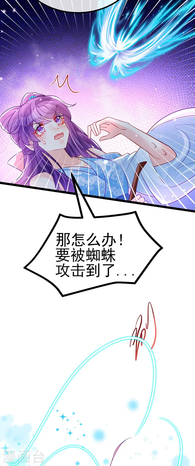 第108话 腹肌养眼特训23