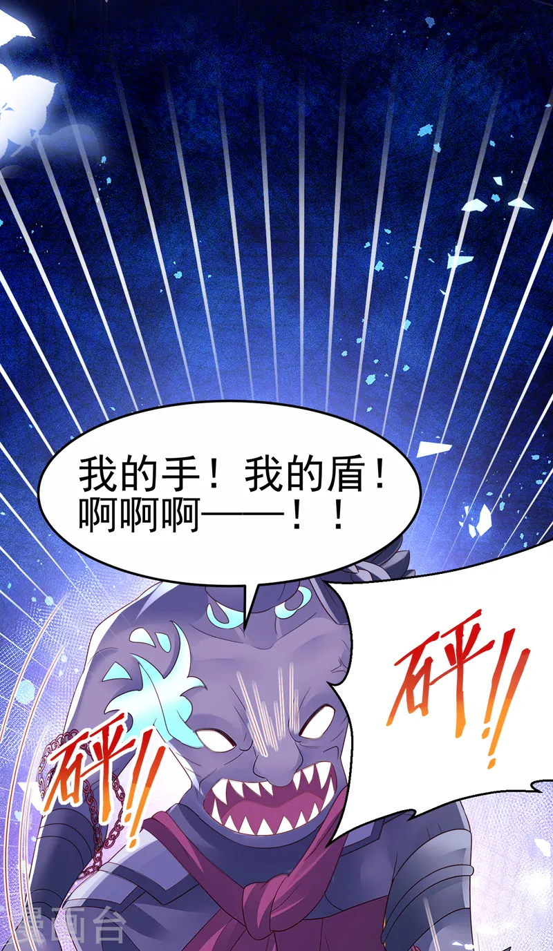 第184话 勇闯楼阁战刑天44