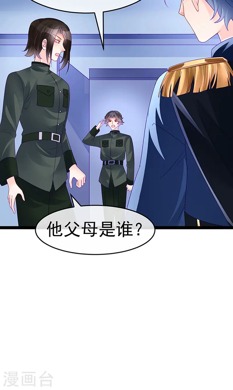 第175话 男澡堂作战3