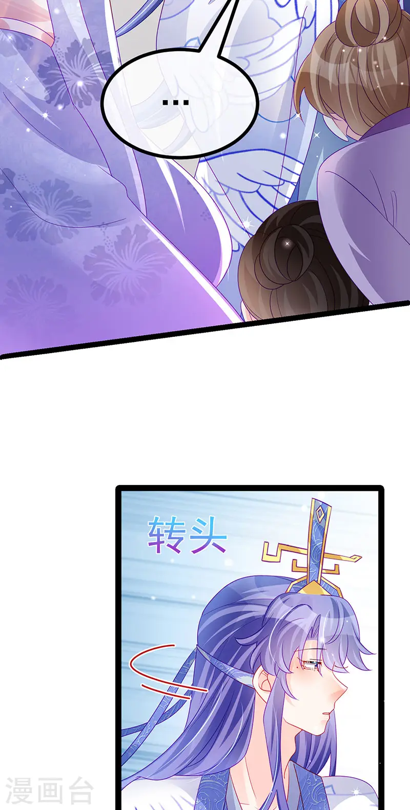 第146话 臭宝心里有我41