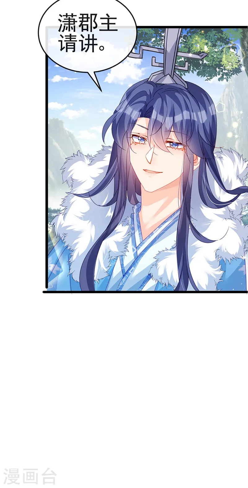 第57话 小白爆衣叶潇儿16