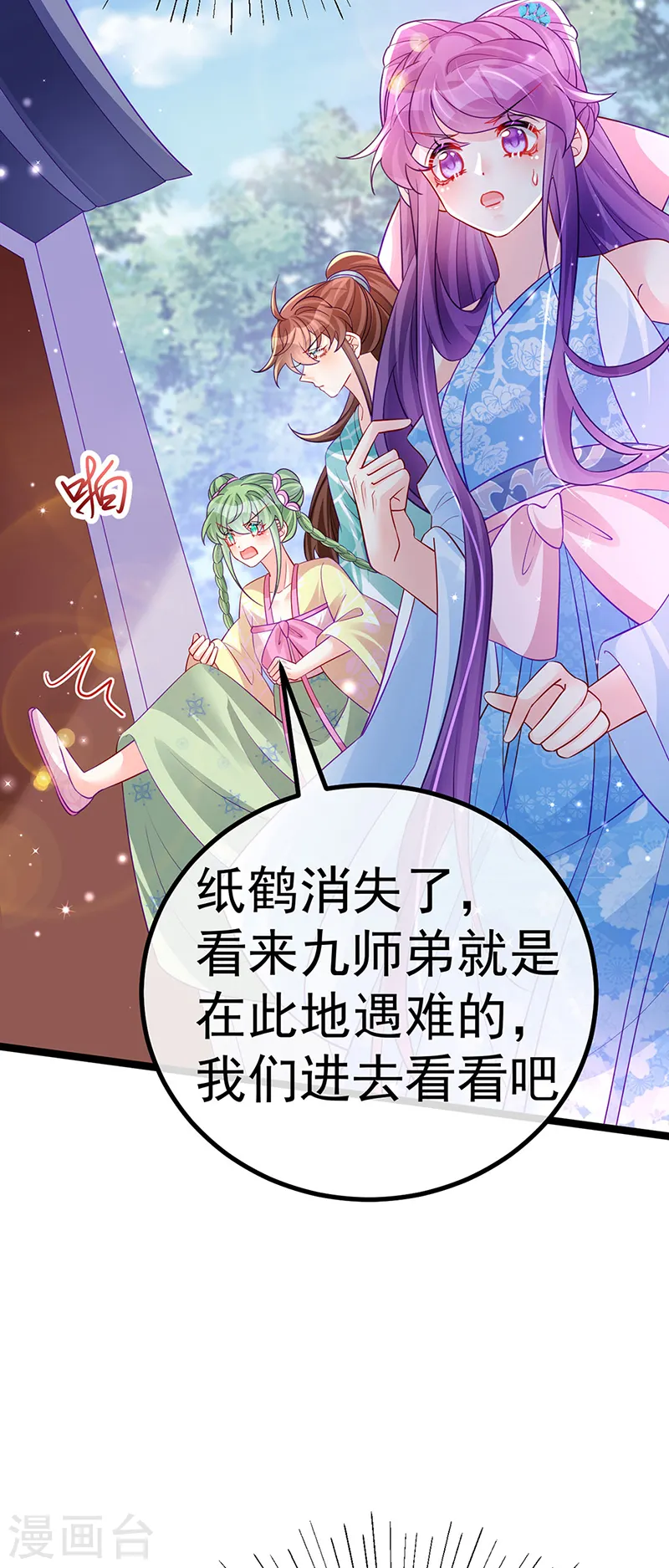 第108话 腹肌养眼特训35