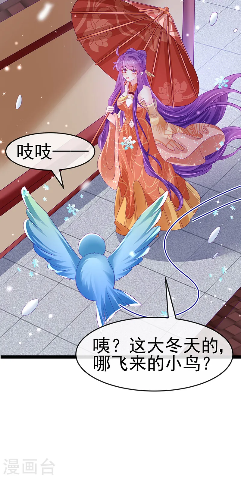 第167话 紧箍咒是个狠人25