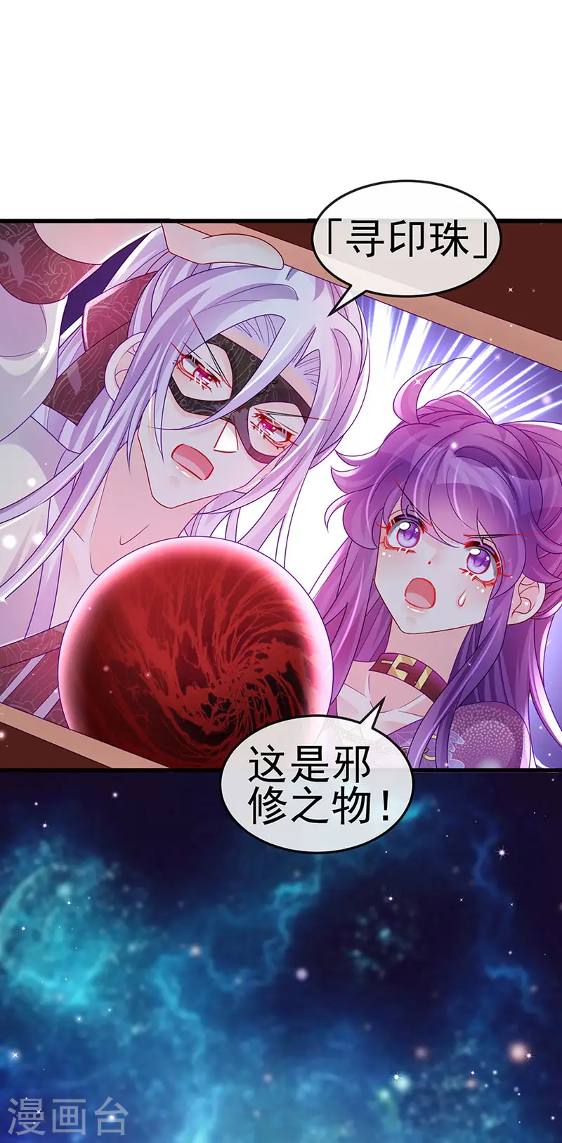 第127话 亲热羞羞100式25