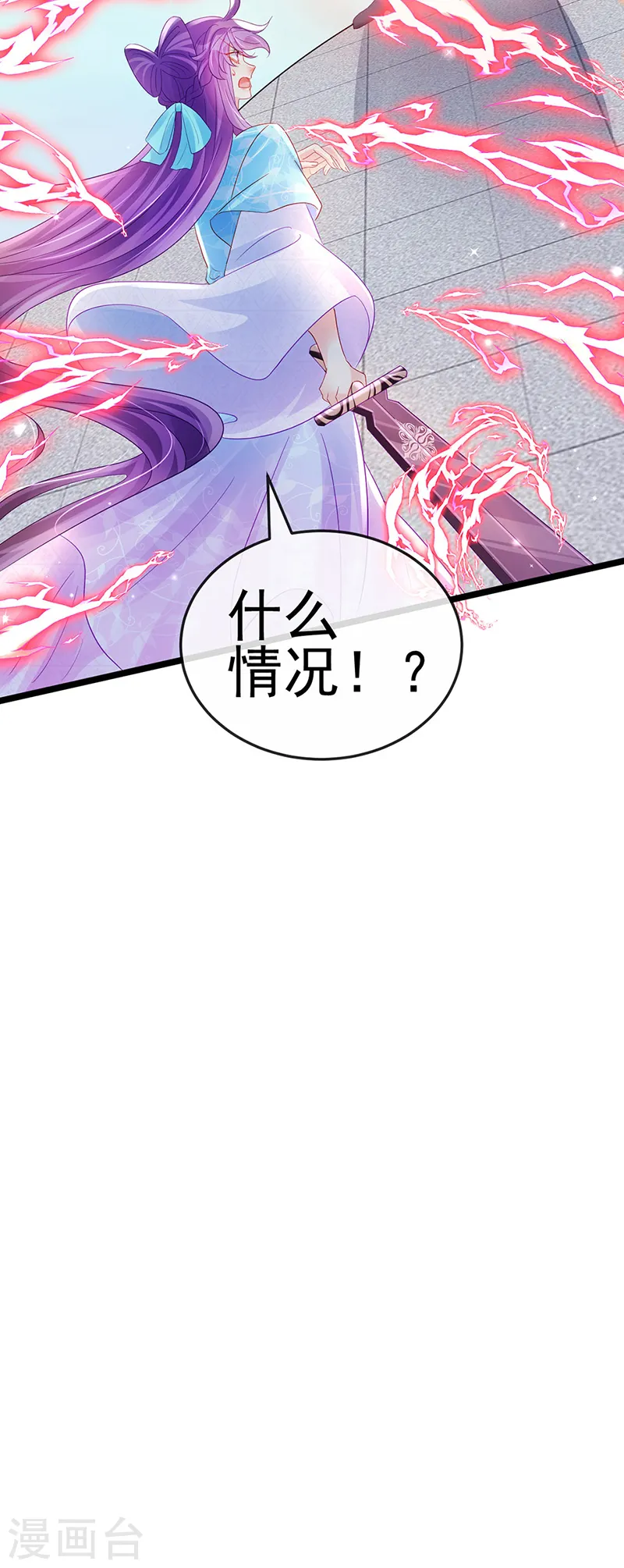 第78话 削发魔女vs秃头少女44