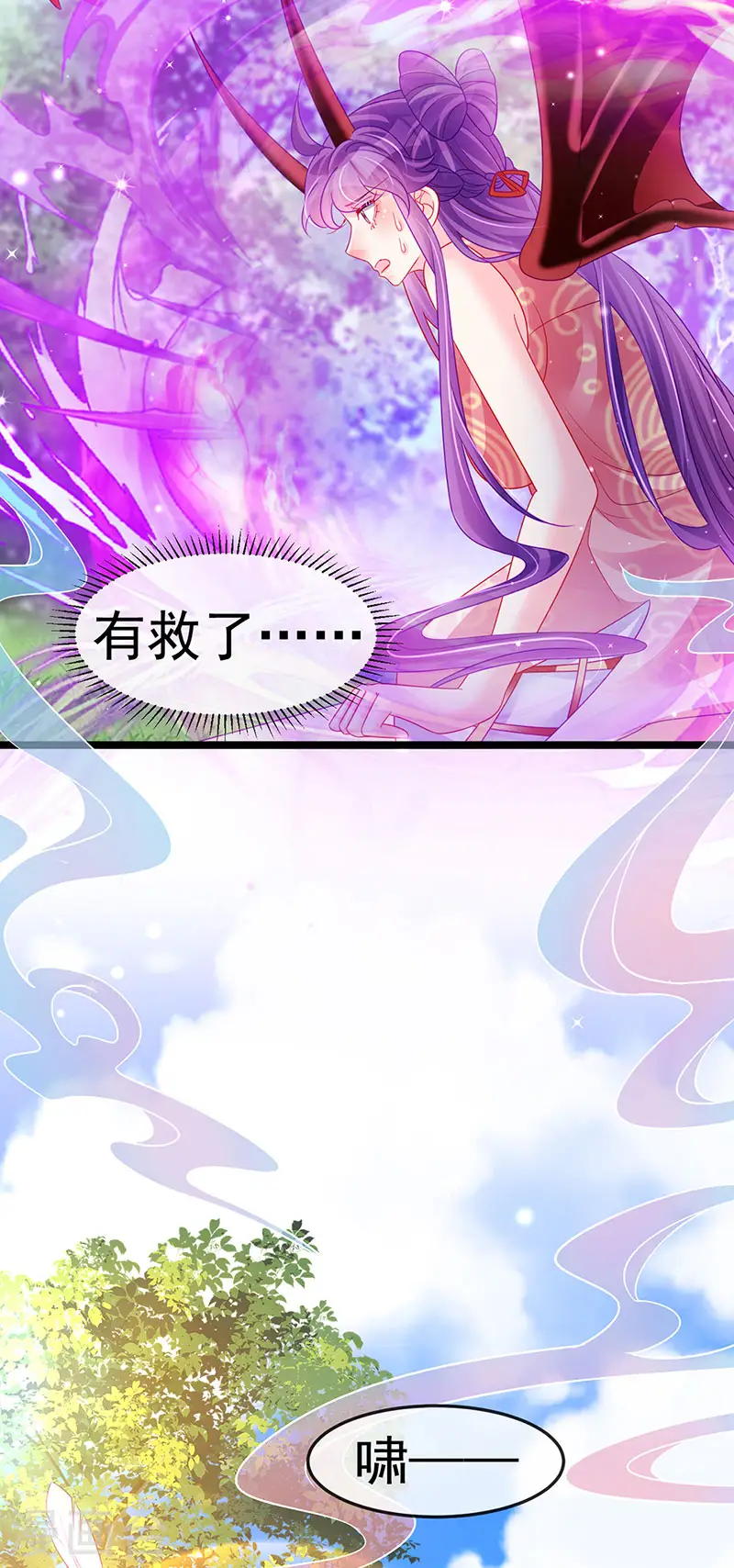 第141话 化身恶魔吞下邪珠48