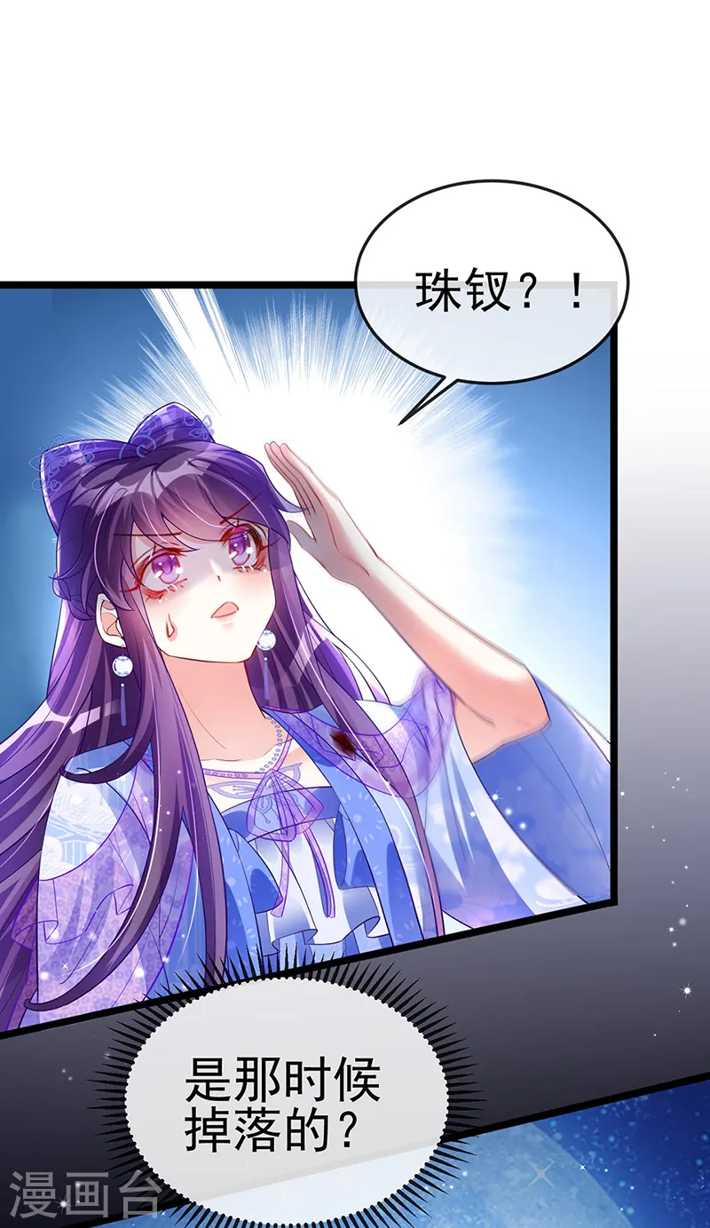 第27话 宽衣解毒12
