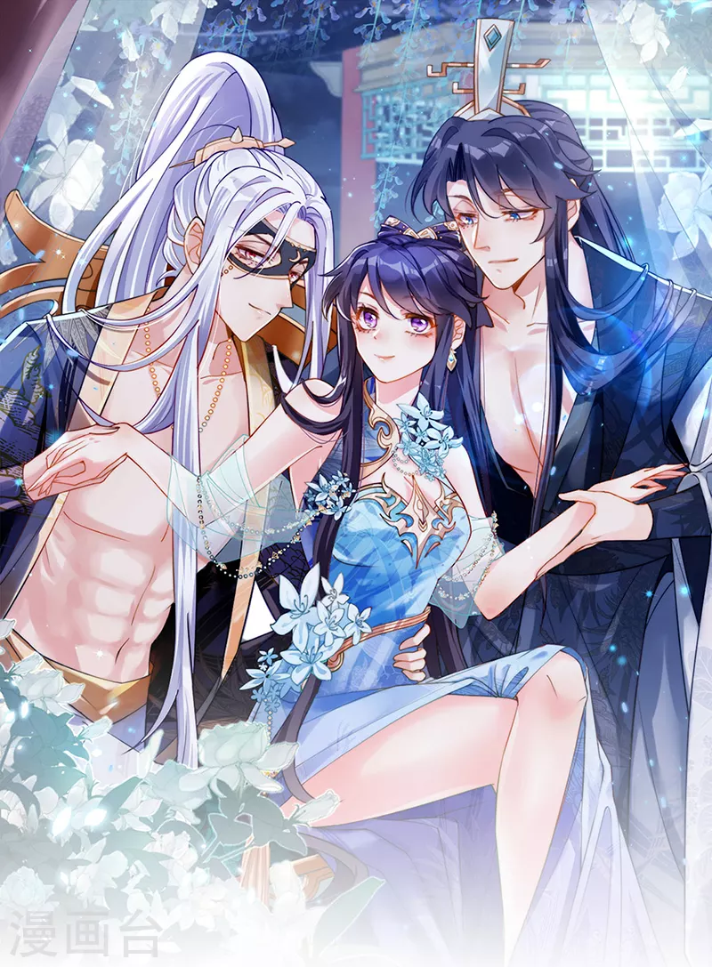 第3话 心跳的好快0