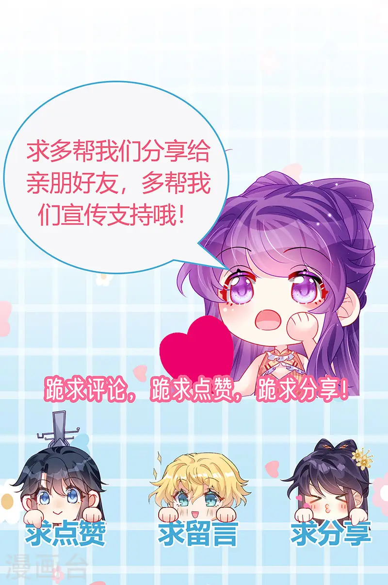 第179话 哥哥给我你的心43