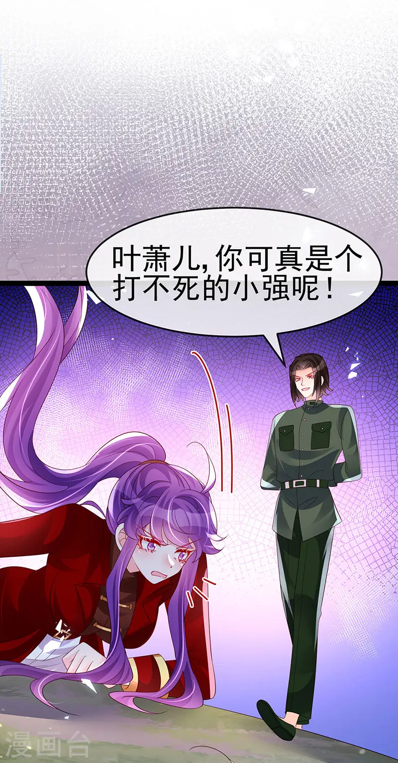 第182话 试炼圆满合家欢7