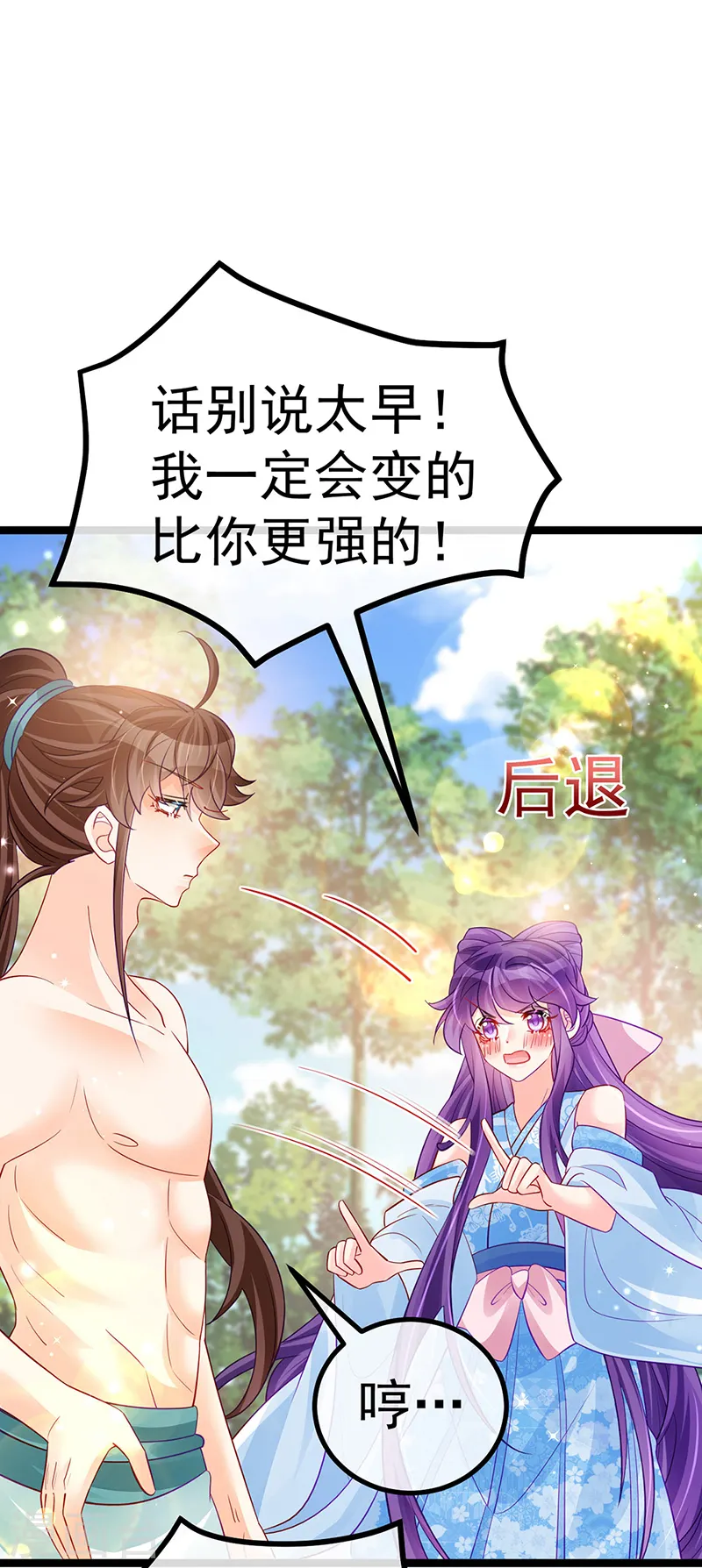 第108话 腹肌养眼特训28