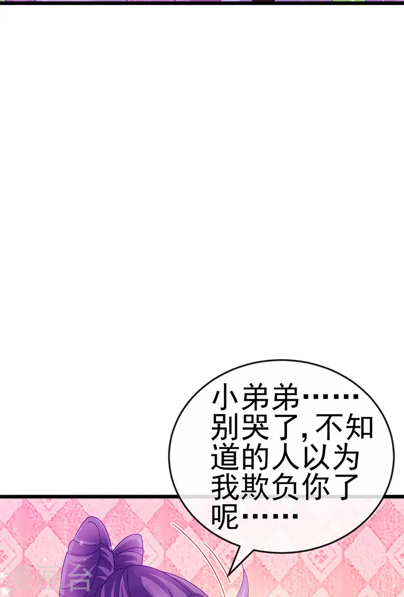 第129话 婚礼虐渣甜又爽9