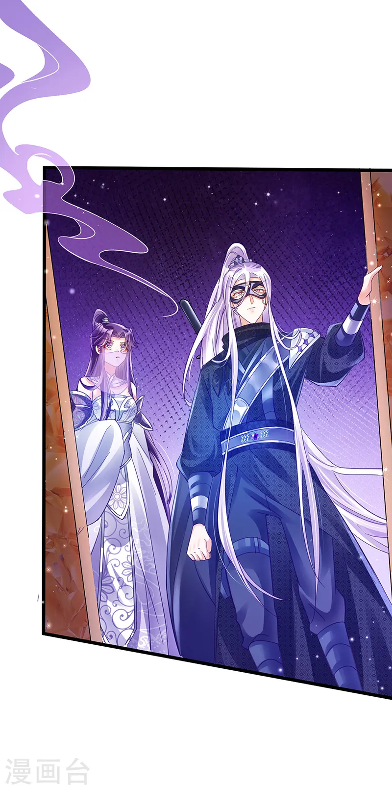 第40话 惊天阴谋！十二女尸4