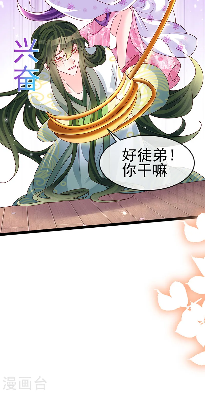 第200话 极限二选一11