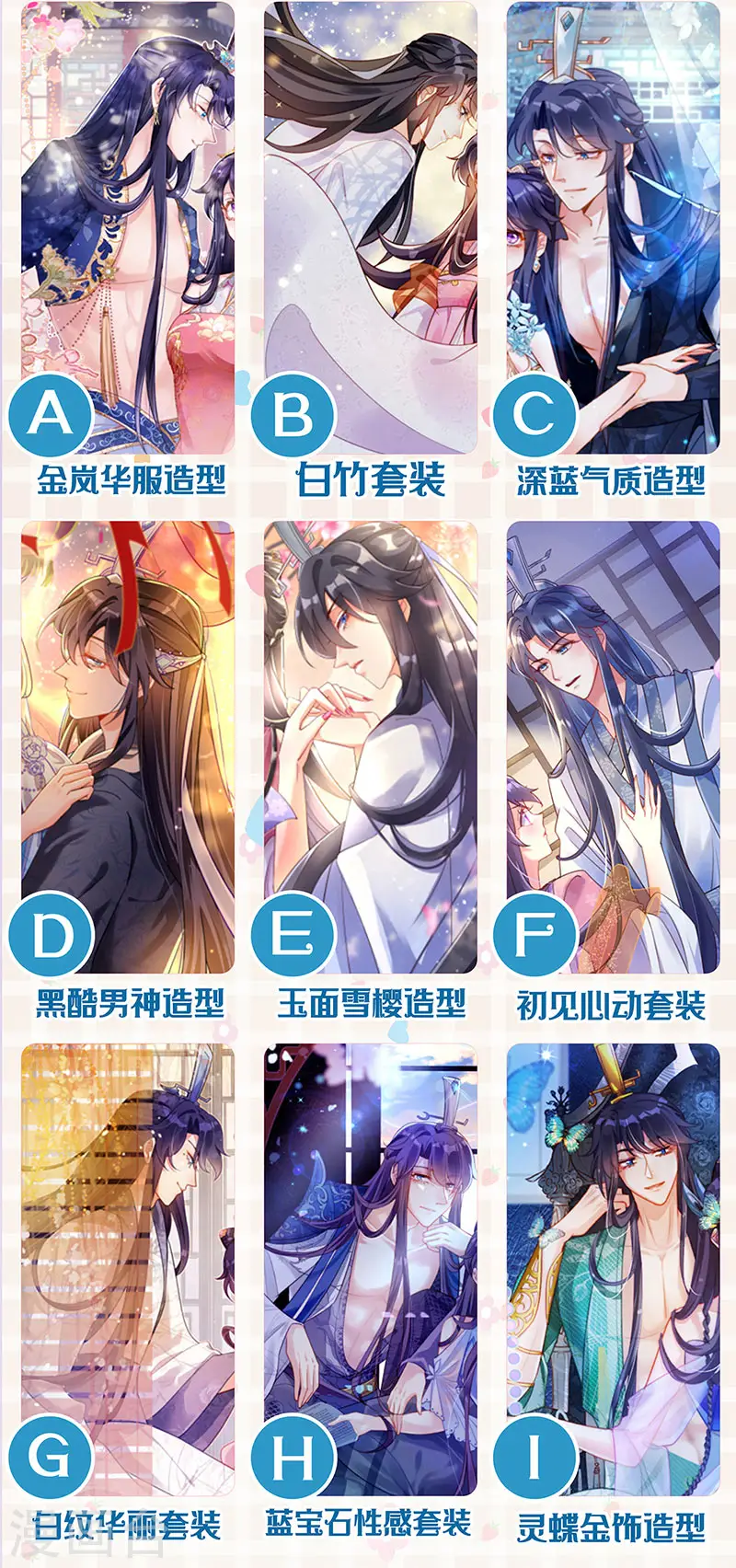 第89话 正太向我袭来46