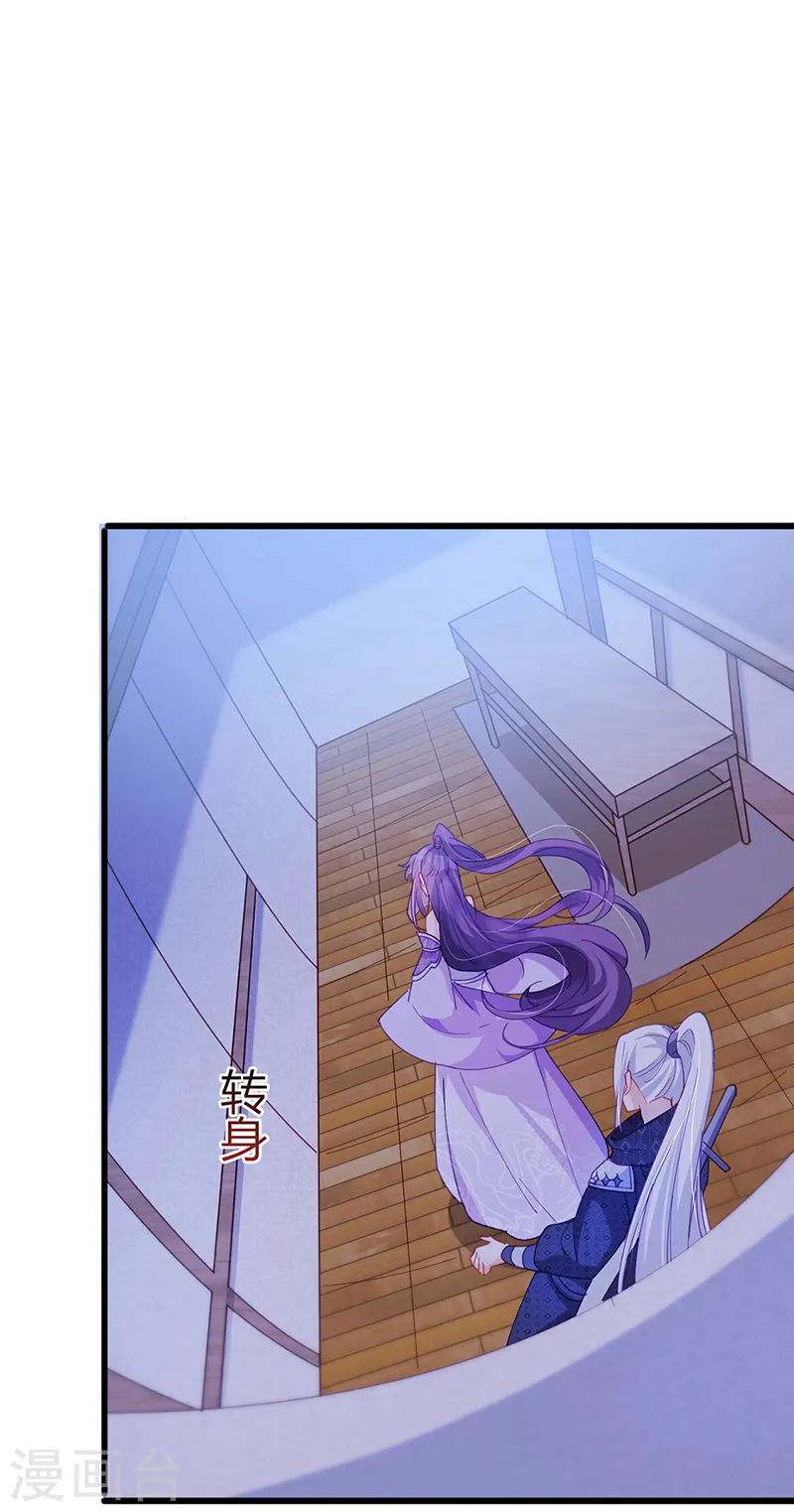 第38话 少年玩火么23