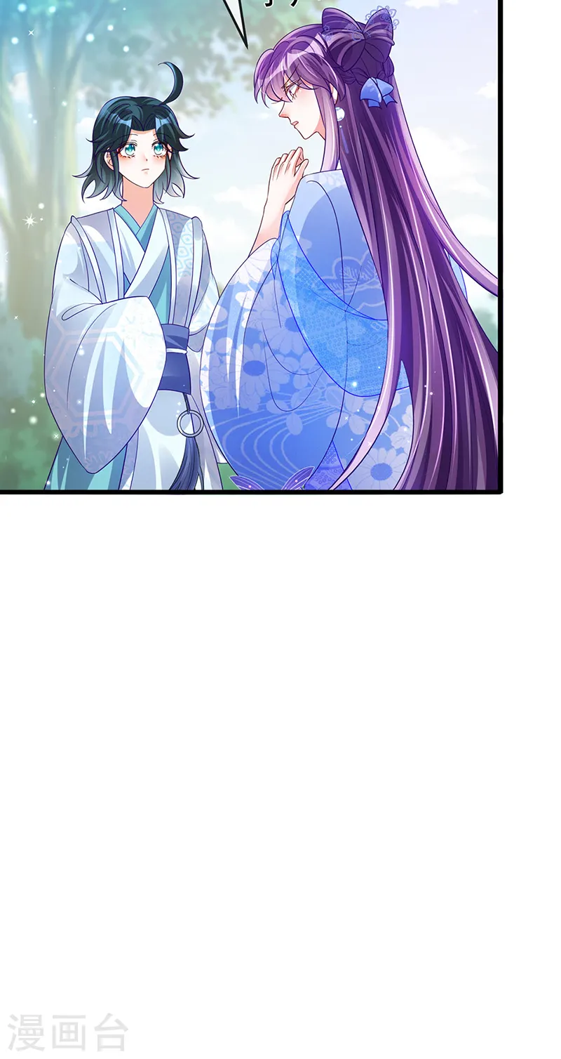 第51话 你这么舍不得我？26