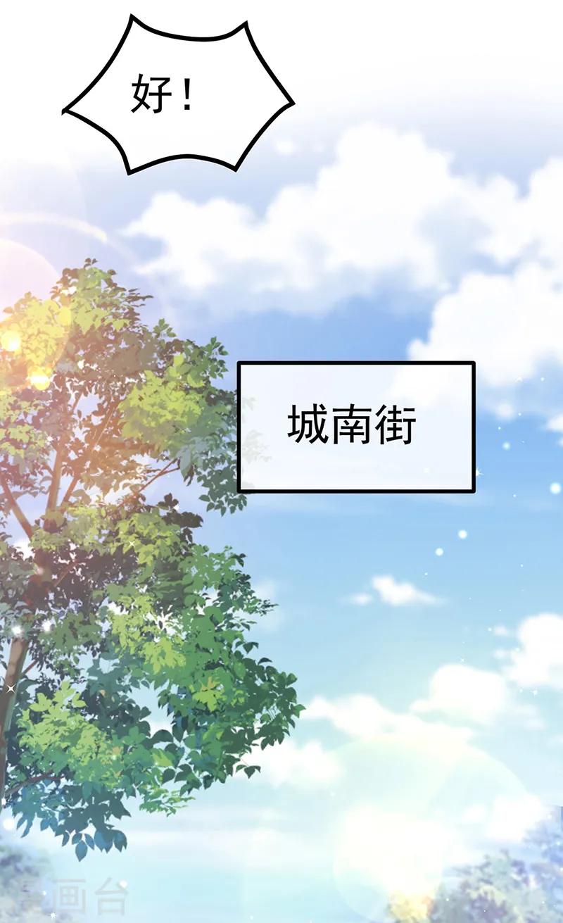 第108话 腹肌养眼特训33