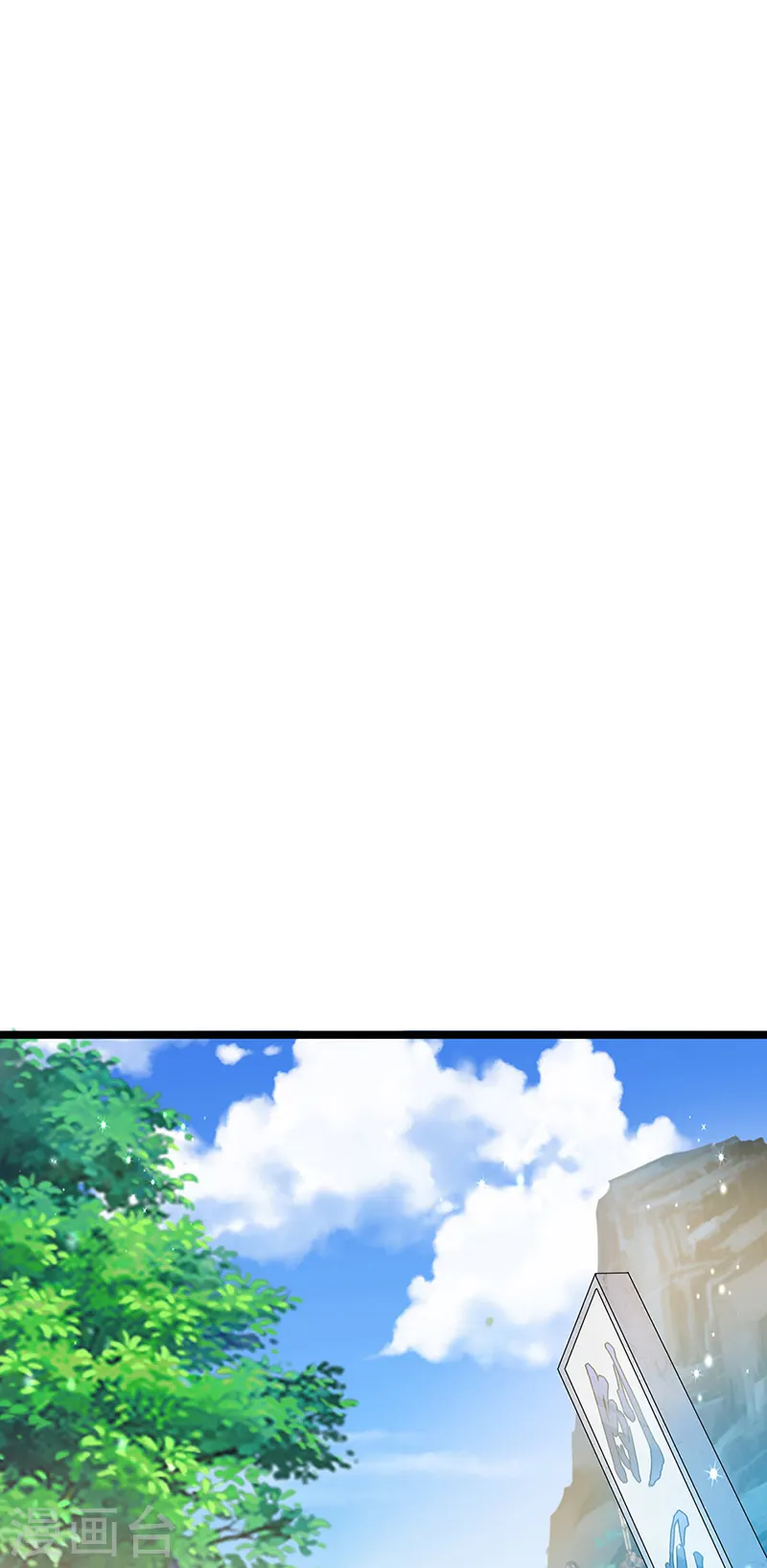 第56话 美男垂钓12