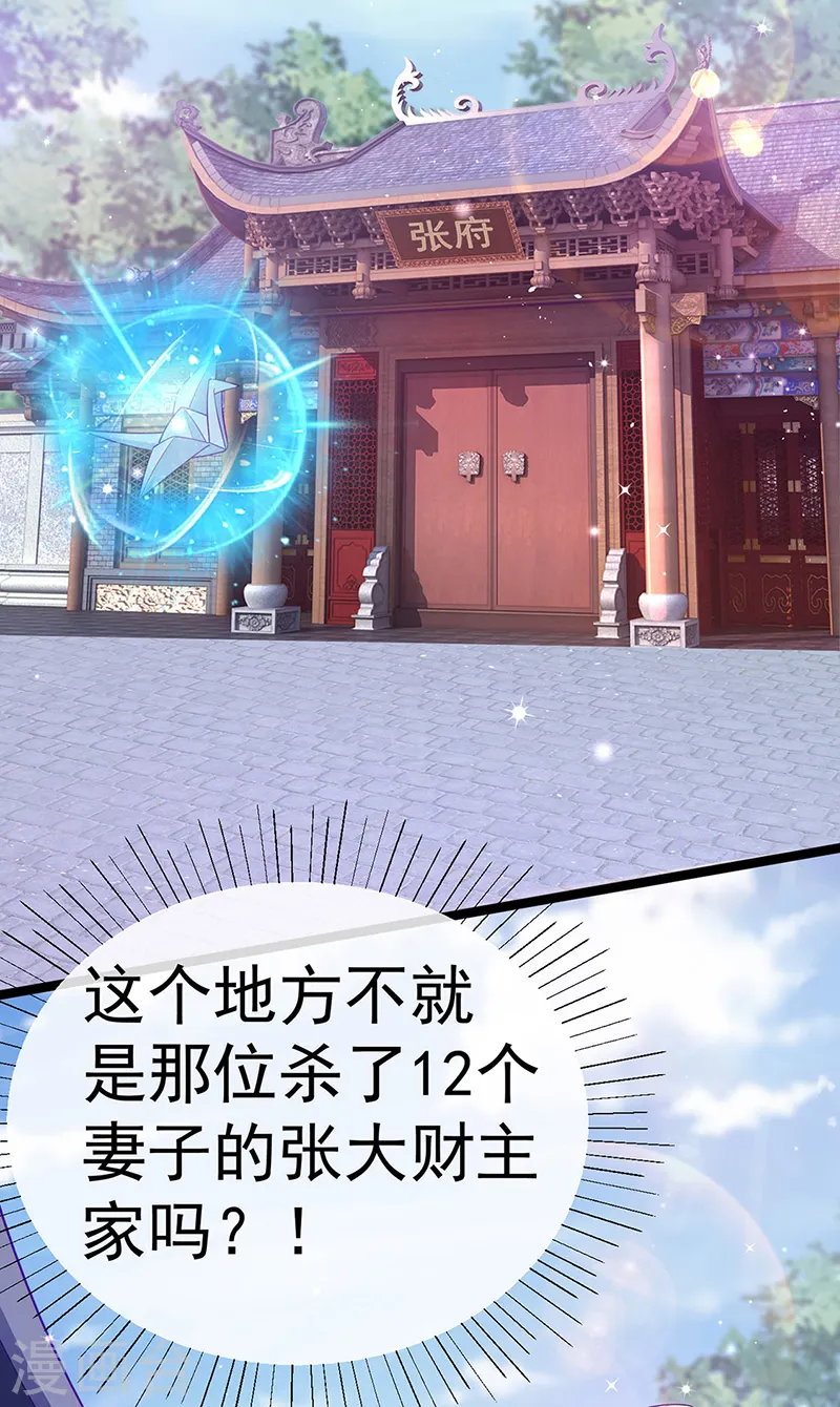 第108话 腹肌养眼特训34