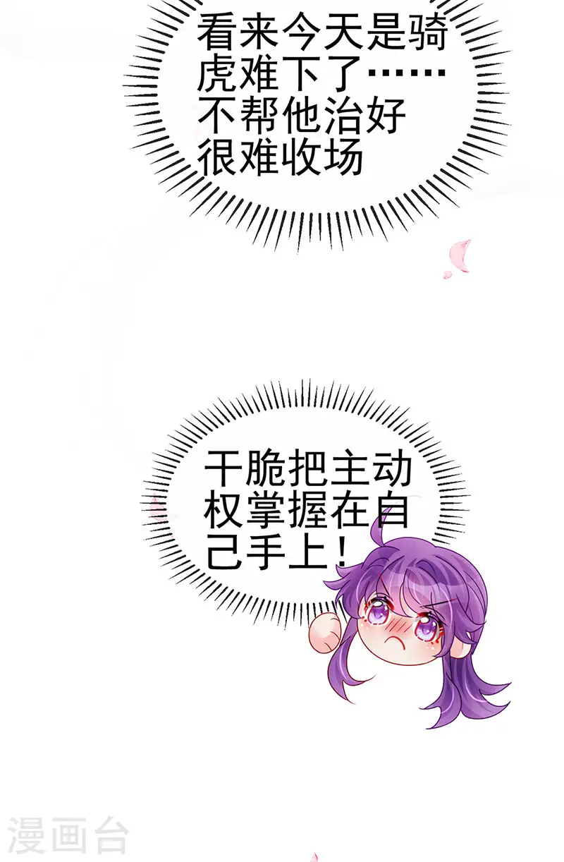 第127话 亲热羞羞100式9