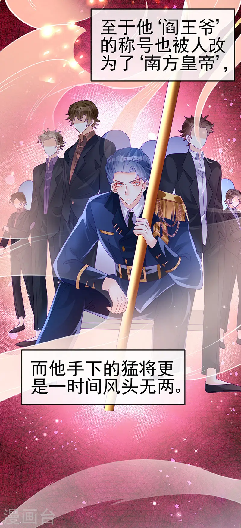第175话 男澡堂作战18