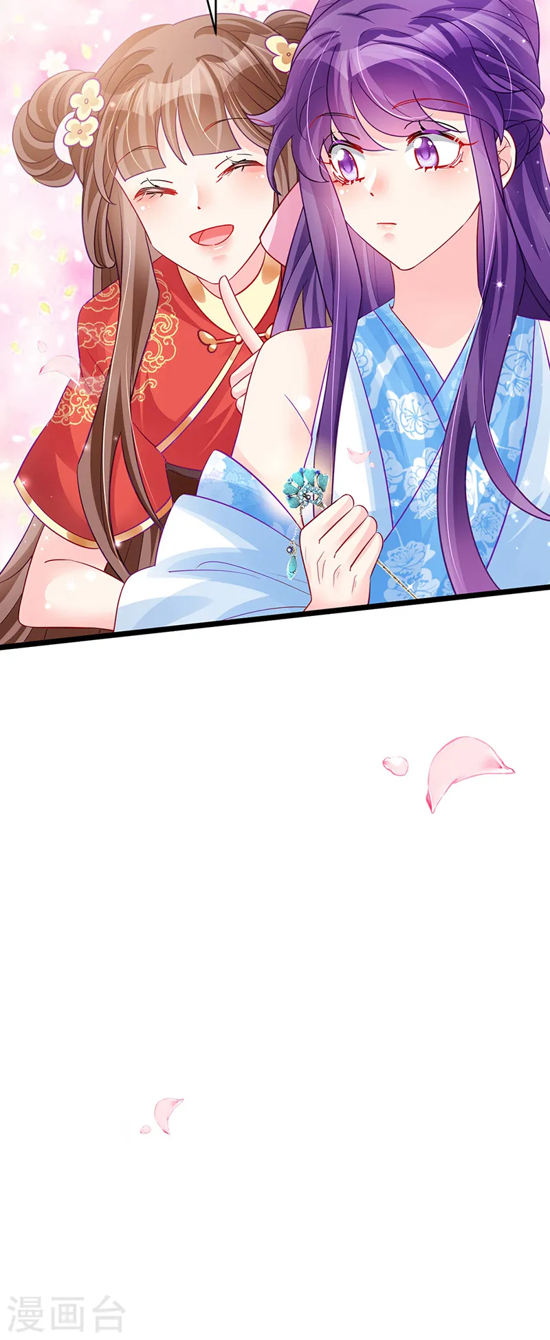 第85话 他送的发簪&amp;amp;成年礼25