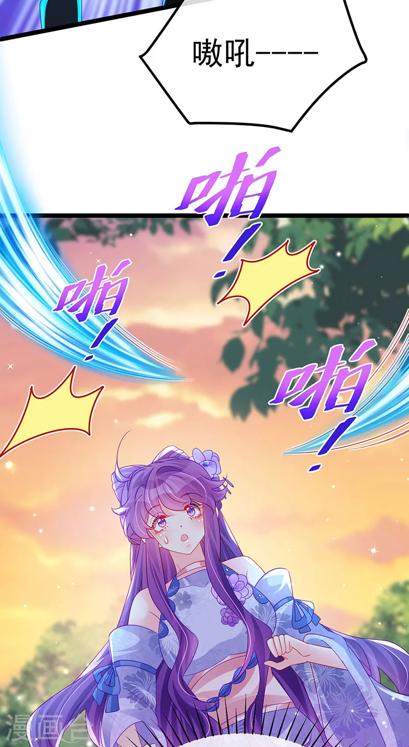 第150话 新宠青狈&amp;amp;围攻38