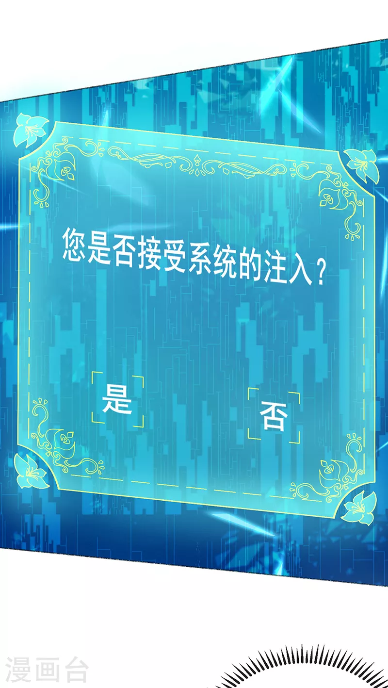 第1话 堂堂军长，落地成盒22
