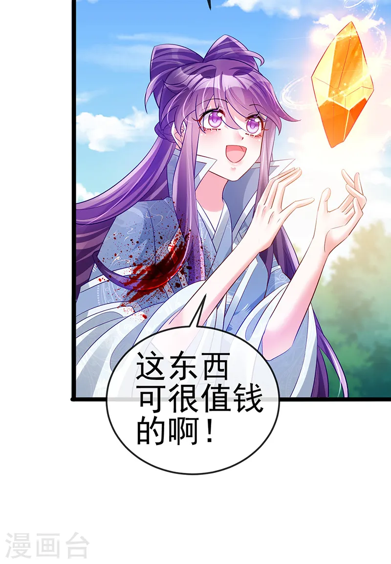 第60话 闻香蜜get！火箭筒发射！41