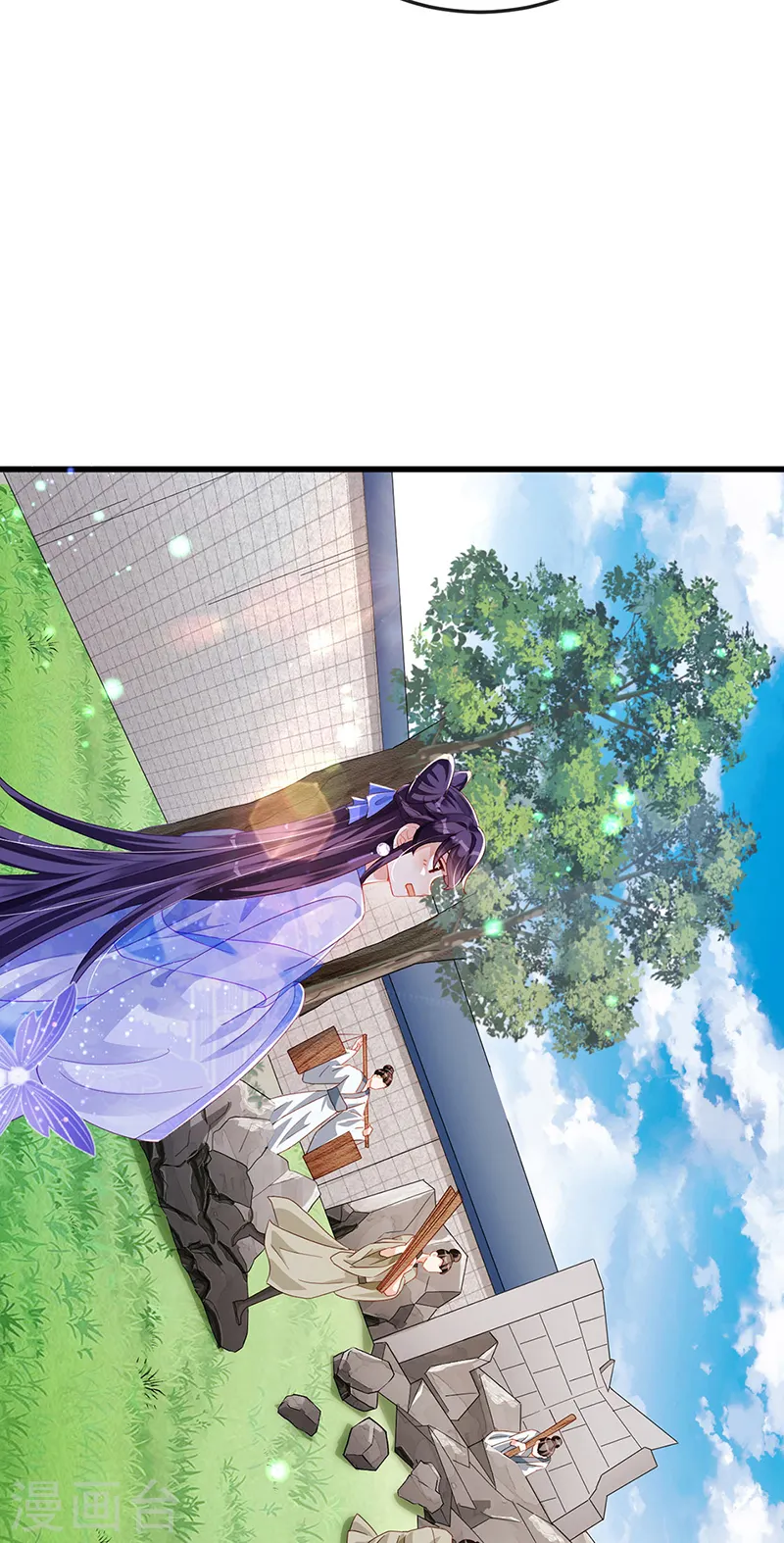 第30话 黑科技！电锯惊魂9
