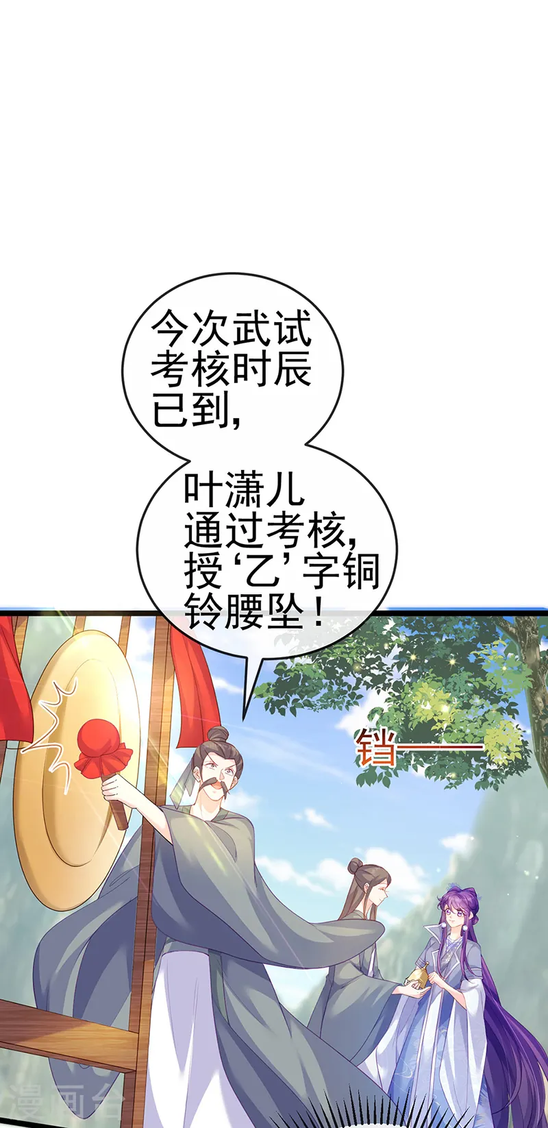 第63话 吓到尿裤子16