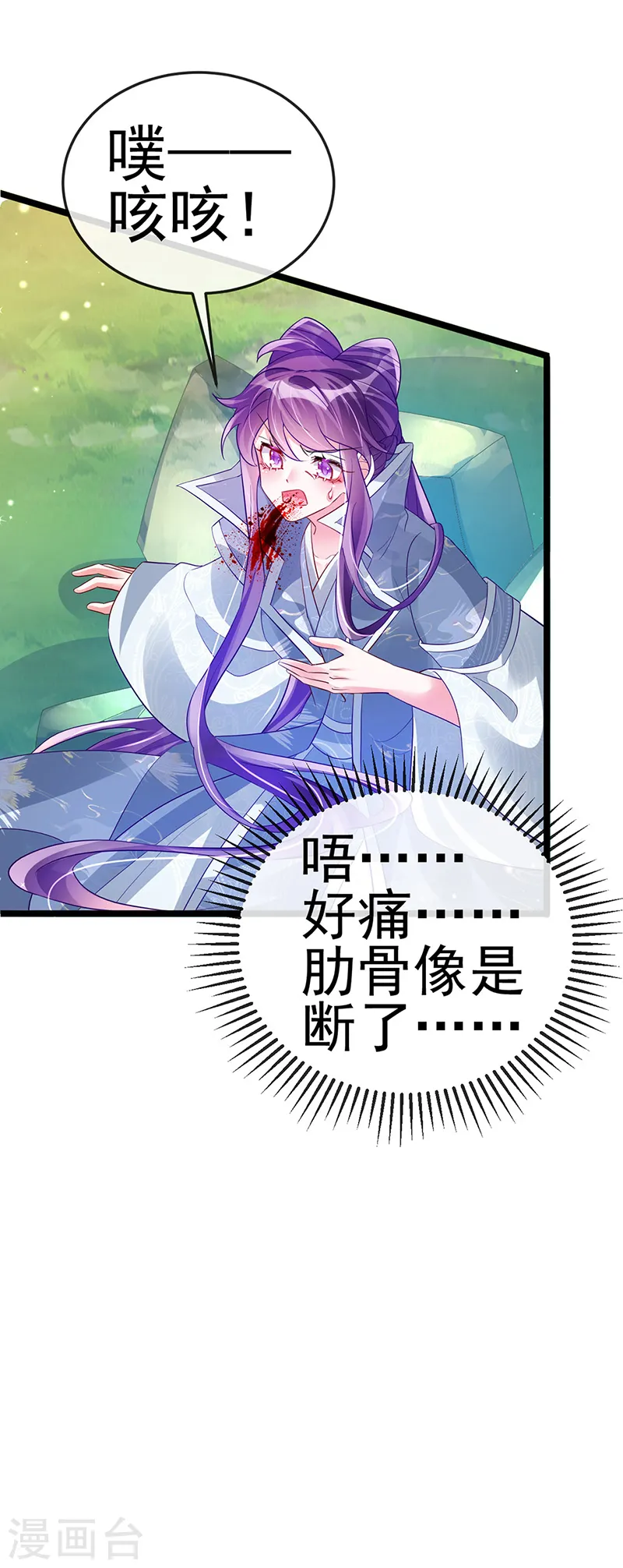 第60话 闻香蜜get！火箭筒发射！16
