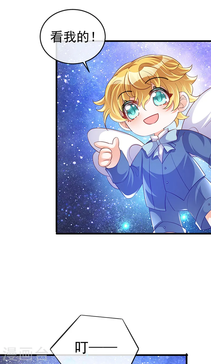 第37话 抢劫！银月的告白8