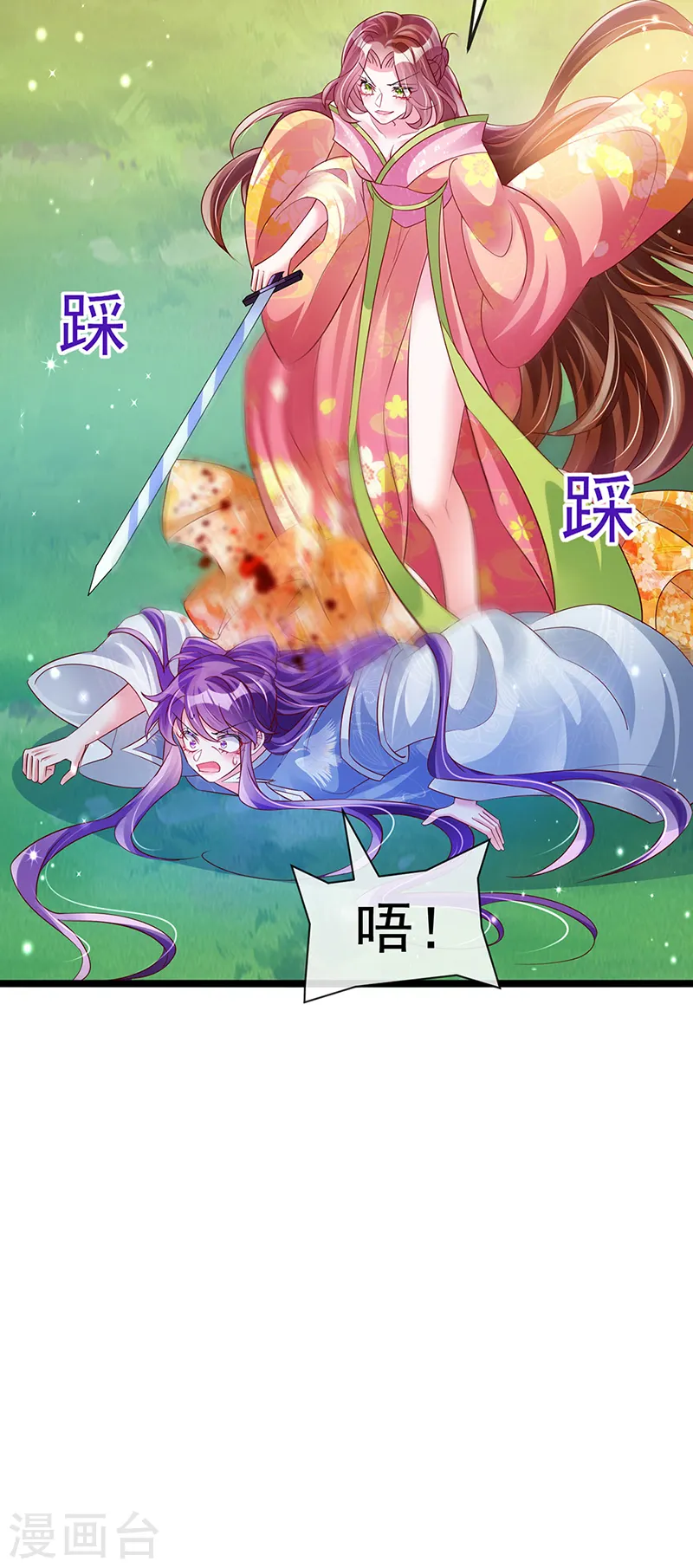 第62话 杀疯了!觉醒气海!3